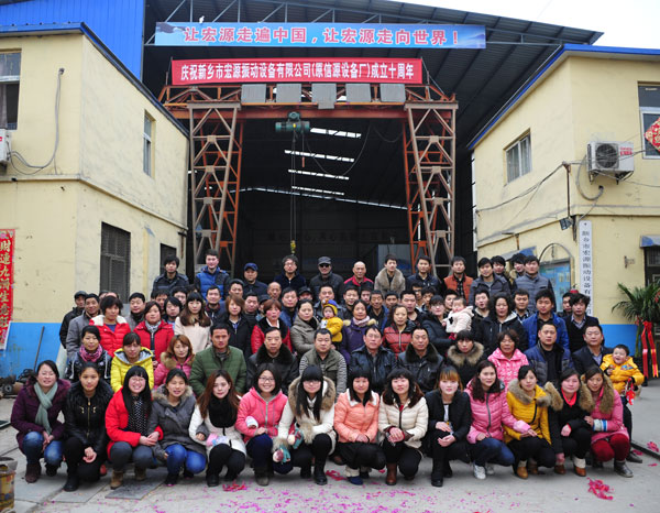 ��Դ�Ƽ�ʮ�����Ӱ