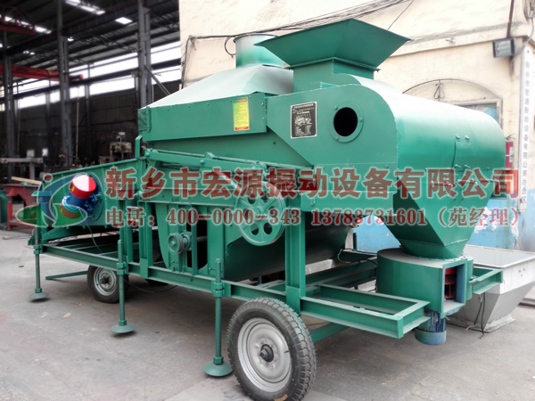 HYL-25無塵清糧機