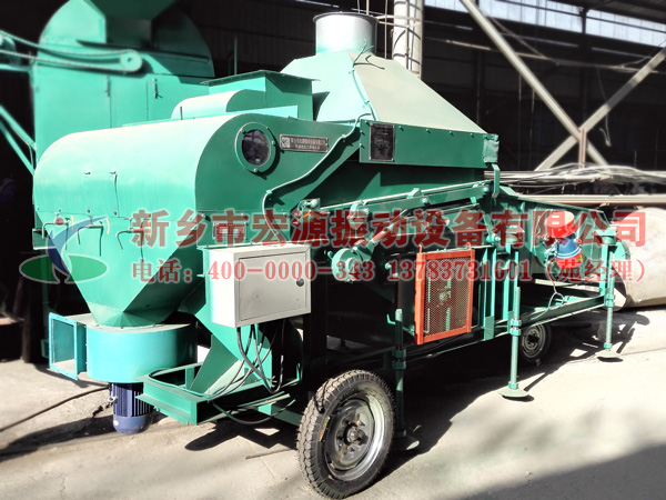 環(huán)保無塵清糧機