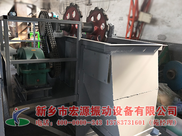 NE50板鏈斗式提升機